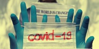 Πρωτόκολλα και τελετουργίες